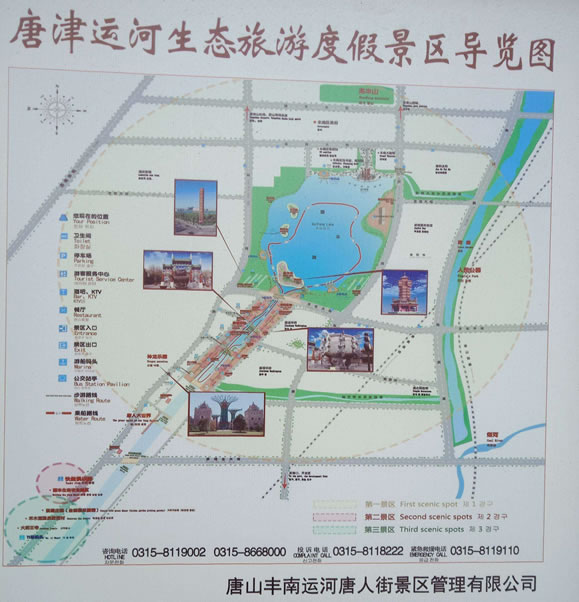 �ƽ��\�����B(t��i)���ζȼپ��^(q��)��(d��o)�[�D