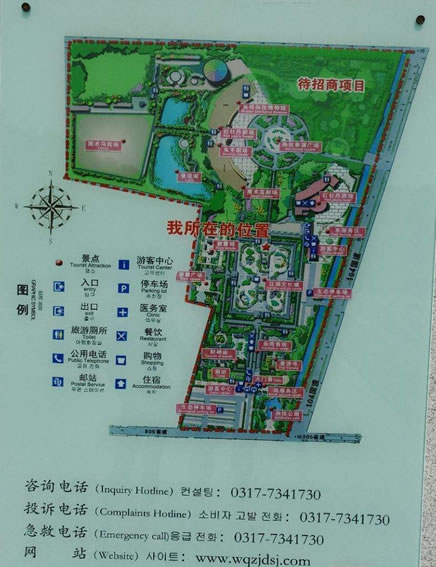 �ǘ��s�������猧�[�D