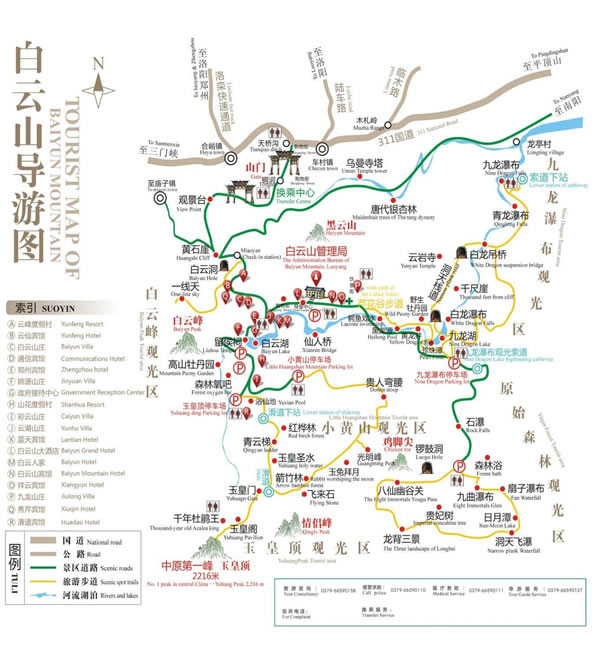 ���(y��ng)����ɽ�L(f��ng)���^(q��)��(d��o)�ε؈D